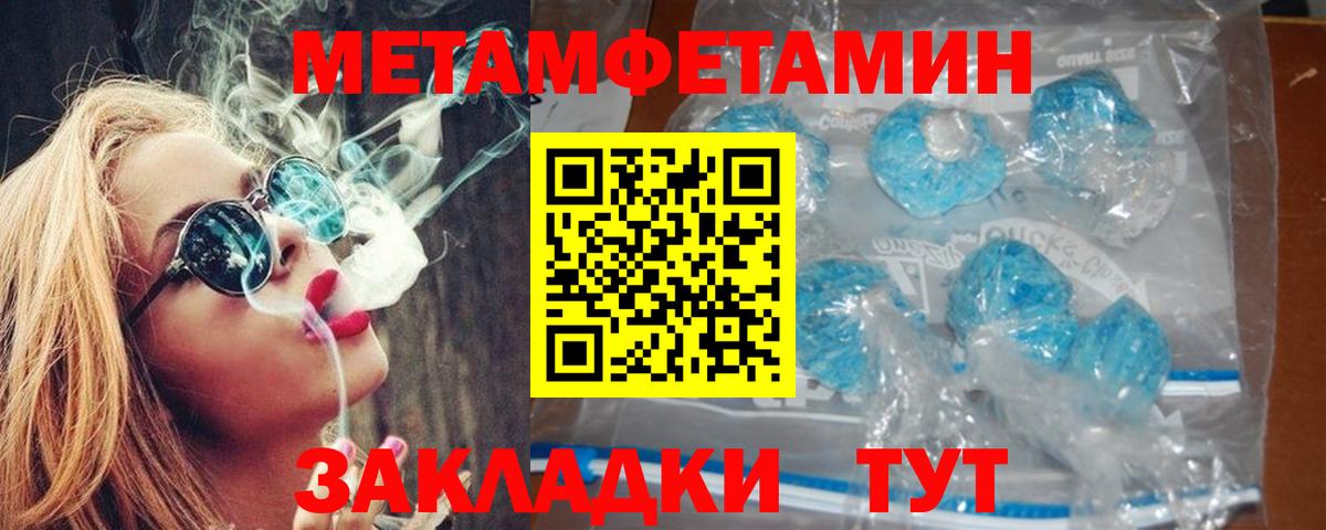 Amphetamine 97%  OMG как войти  АМФЕТАМИН  Прохладный  Вход с VPN 