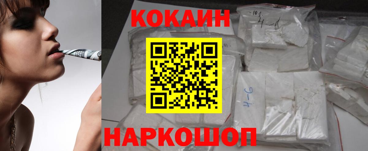 КОКАИН Columbia  COCAIN VHQ  Вход с VPN  Прохладный 