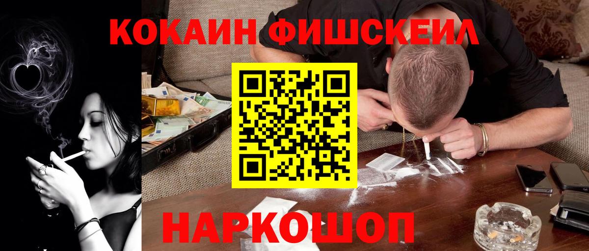 COCAIN Боливия Прохладный
