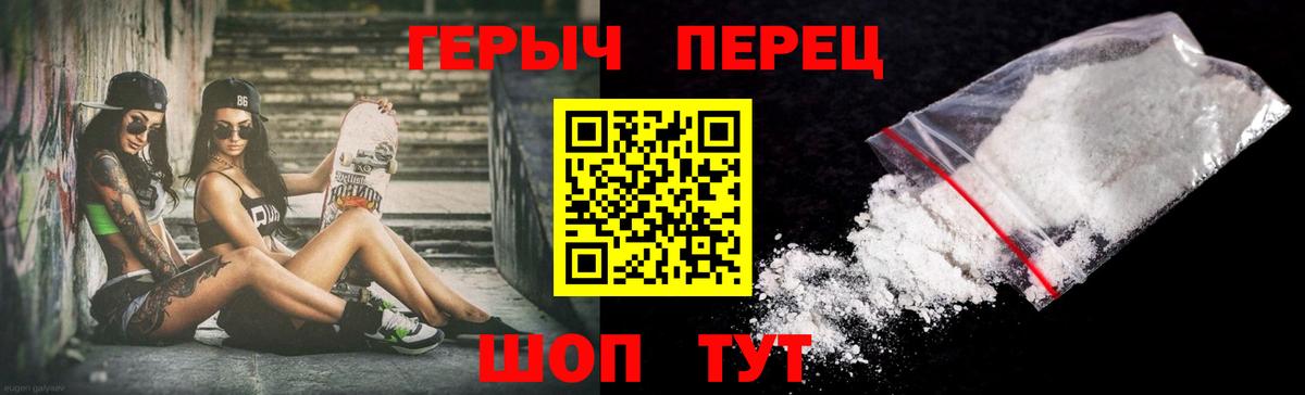 Героин Афган Прохладный
