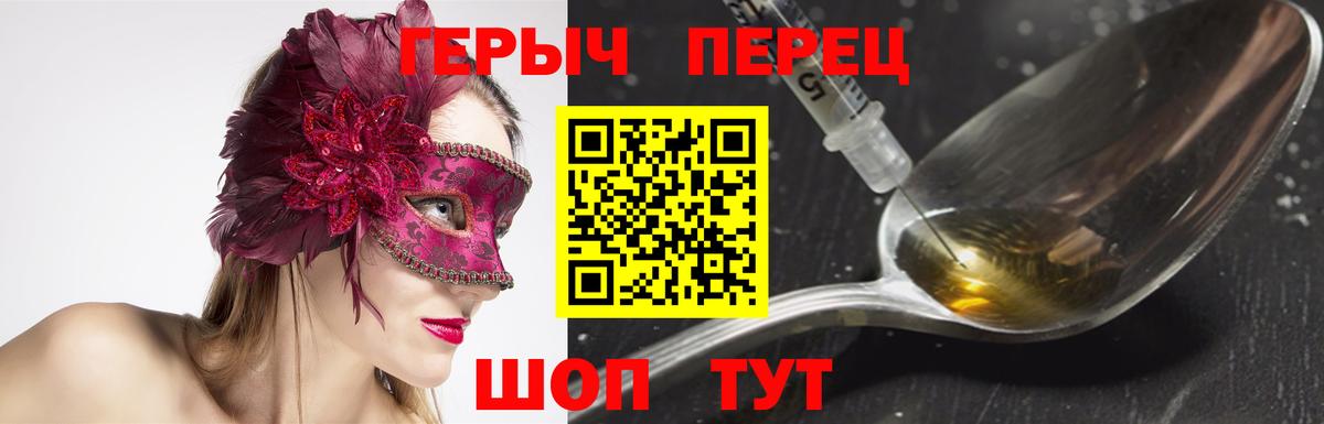 Прохладный  ГЕРОИН Афган  Вход с VPN 