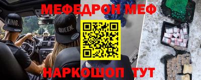 гашишное масло Наро-Фоминск