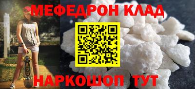 гашишное масло Наро-Фоминск