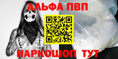 гашишное масло Наро-Фоминск