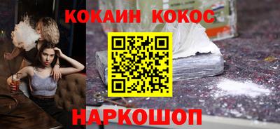 гашишное масло Наро-Фоминск