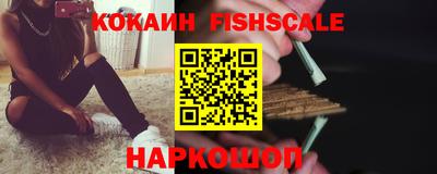 гашишное масло Наро-Фоминск