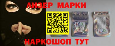 каннабис Новодвинск