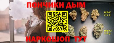 гашишное масло Наро-Фоминск