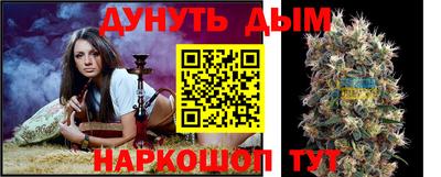 гашишное масло Наро-Фоминск