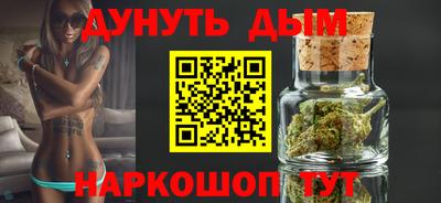 ПСИЛОЦИБИНОВЫЕ ГРИБЫ Нальчик