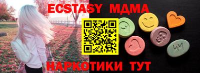 гашишное масло Наро-Фоминск