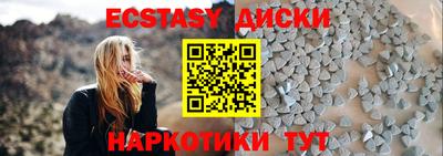 гашишное масло Наро-Фоминск