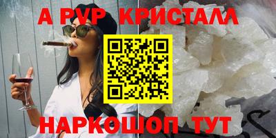 гашишное масло Наро-Фоминск