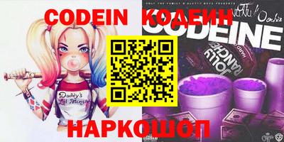 ПСИЛОЦИБИНОВЫЕ ГРИБЫ Нальчик