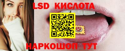 гашишное масло Наро-Фоминск