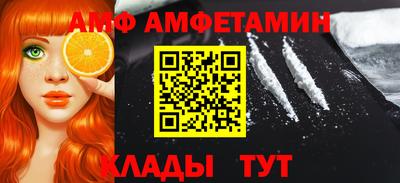 гашишное масло Наро-Фоминск