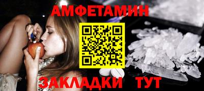 MESCALINE Новокубанск