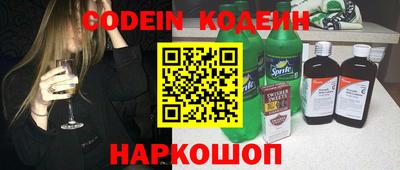 кокаин колумбия Новозыбков