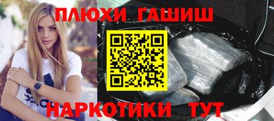 ПСИЛОЦИБИНОВЫЕ ГРИБЫ Нальчик