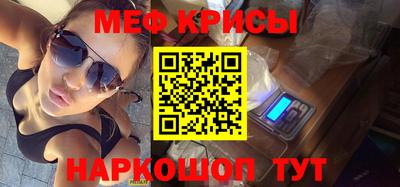гашишное масло Наро-Фоминск