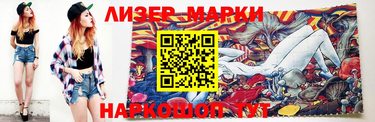 Лсд 25 экстази  Лсд 25 экстази ecstasy  Вход с VPN  Прохладный  LSD-25 экстази кислота 