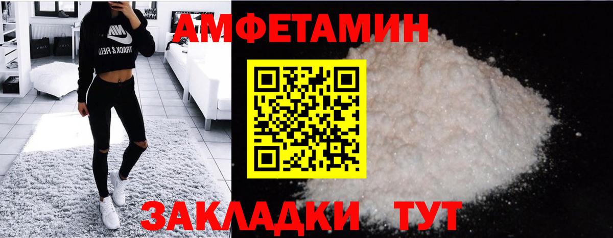 Прохладный  Метамфетамин Декстрометамфетамин 99.9%  Метамфетамин Декстрометамфетамин 99.9%  Вход с VPN 