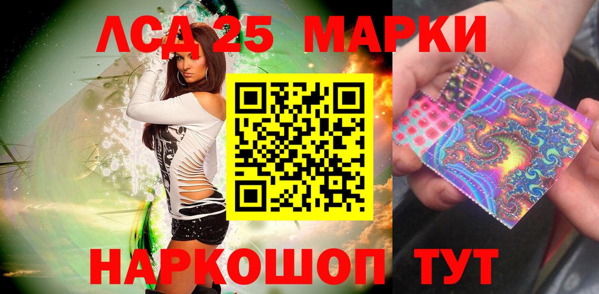 Марки N-bome 1,8мг  Марки N-bome 1,8мг  Прохладный  Марки N-bome  Вход с VPN 
