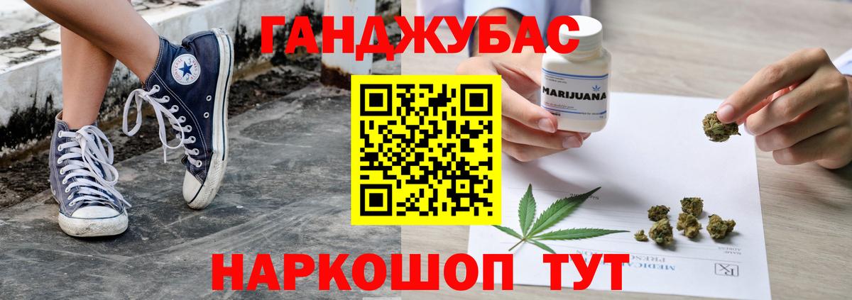 Бошки марихуана MAZAR  Бошки марихуана AK-47  Вход с VPN  Конопля Bruce Banner  Марихуана марихуана  Прохладный 
