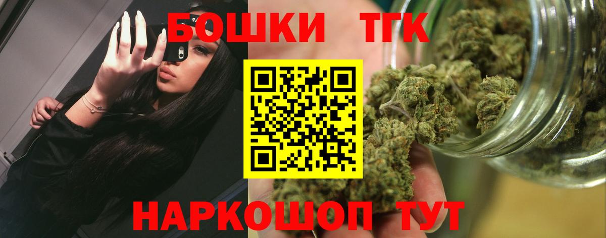 Бошки Шишки MAZAR Прохладный